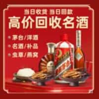 通辽诚信购物卡回收店